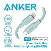ANKER A8662 USB-C to Lightning 傳輸充電線 0.9M 綠