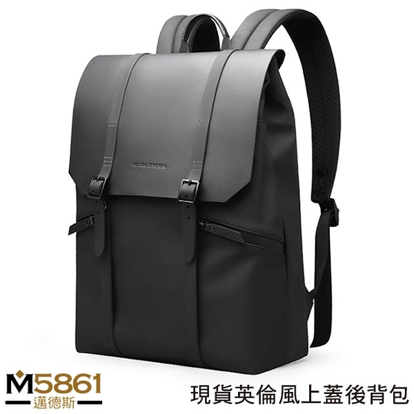 【男包】後背包 電腦包 Mark Ryden 英倫風格設計 後背手提兩用包／典雅黑
