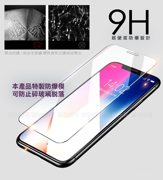 NISDA for 紅米 Note 9 鋼化 9H 0.33mm玻璃保護貼-非滿版 product thumbnail 4