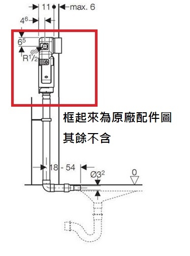 【麗室衛浴】世界一流品牌 瑞士GEBERIT馬桶專用埋壁式水箱 110.835.00.1 (通用型 不適用懸吊馬桶)