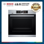 【南紡購物中心】BOSCH 8系列 71公升 嵌入式蒸汽烤箱 經典銀 HRG6769S6B