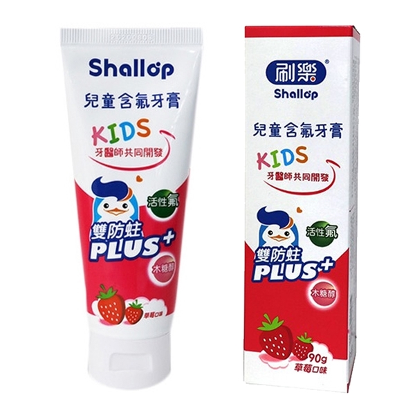 刷樂 兒童含氟牙膏 90g 木糖醇 兒童牙膏 0013 嬰兒牙膏 青蘋果 草莓 product thumbnail 10