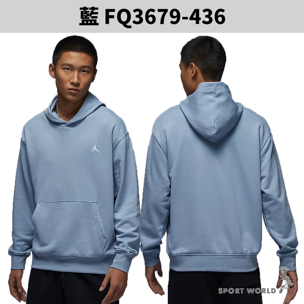 【下殺】Nike 長袖上衣 男裝 連帽 Jordan 藍/黑【運動世界】FQ3679-436/FQ3679-010 product thumbnail 3