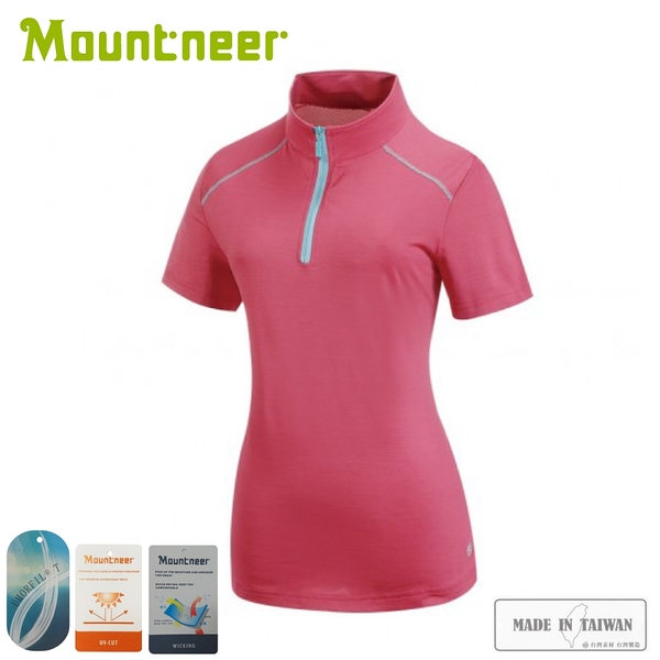 【Mountneer 山林 女 膠原蛋白排汗衣《深桃紅》】31P62/T恤/短袖上衣/排汗衣