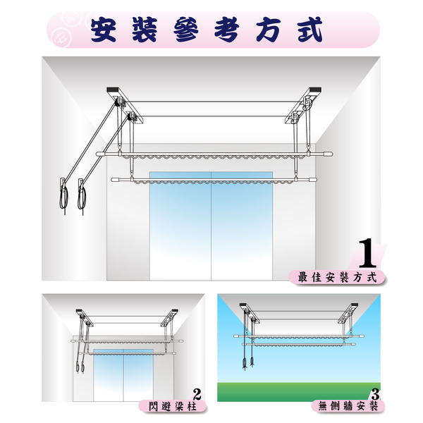 ANASA 安耐曬【窗簾式：雙桿WPB-2】加橫桿60公分-手拉升降曬衣架（DIY組裝） product thumbnail 2