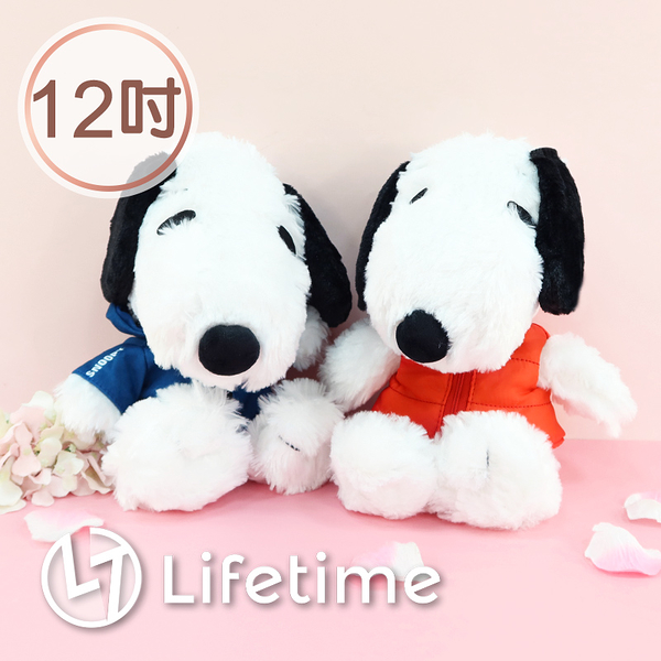 ﹝史努比連帽坐姿娃娃12吋﹞正版 絨毛娃娃 抱枕 玩偶 SNOOPY 30cm〖LifeTime一生流行館〗