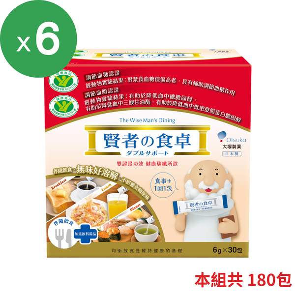 賢者之食桌 日本製 賢者之食桌 纖維粉末包6盒組(共180包) 原廠貨源 健康優購網