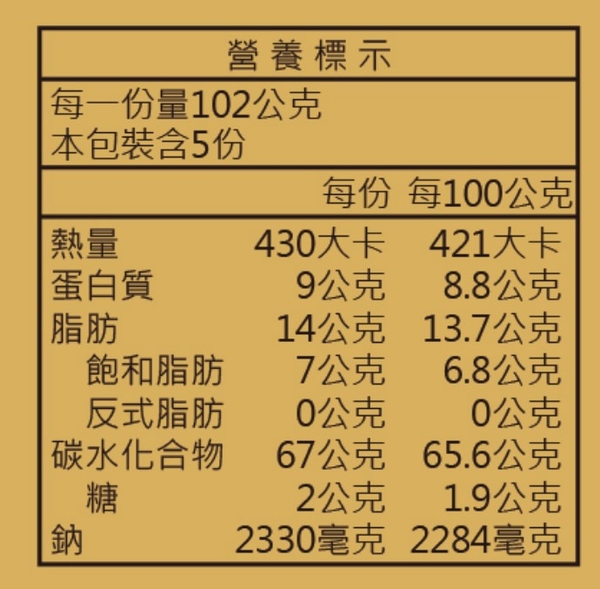 Paldo八道牛骨湯麵102g*5入 product thumbnail 3