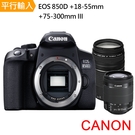 【Canon】EOS 850D+ 18-...