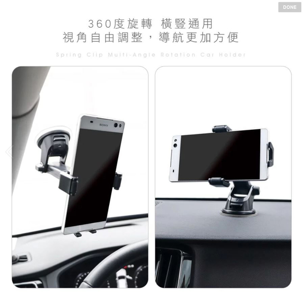 【KINYO】伸縮式吸盤手機架 (CH-097) 車用手機架 product thumbnail 7