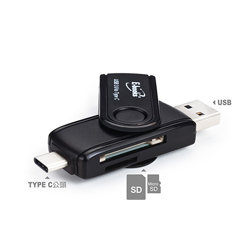 E-books T35 TypeC+USB3.0 雙介面OTG讀卡機