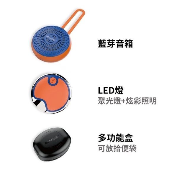 DOGNESS 多尼斯 伸縮牽繩套装 5M 紅/藍橘 內含牽繩、藍芽音響、LED燈、多功能盒 product thumbnail 4