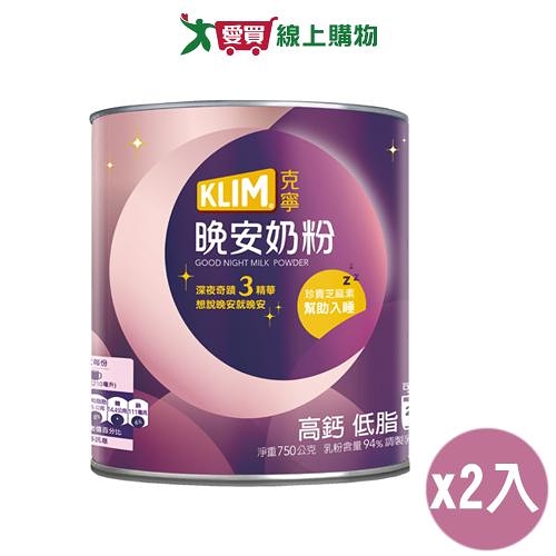 克寧 晚安奶粉(750G)2入組【愛買】