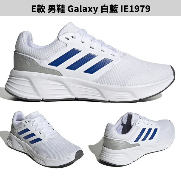 【下殺】Adidas 慢跑鞋 男鞋 DURAMO SL / GALAXY 6【運動世界】GW8336/ID2286/GW3848/GW4139/IE1979/HP2428 product thumbnail 7