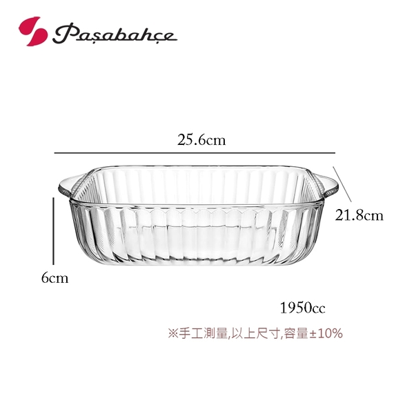 【Pasabahce】Borcam 花邊玻璃烤盤 方形玻璃烤盤 花邊烤盤 玻璃烤盤 烘焙烤盤 product thumbnail 6