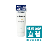 LUCIDO倫士度 Q10男士去油洗面乳 130g【新高橋藥局】