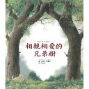 二手書博民逛書店 《Brother Trees That Love Each Other》 R2Y ISBN:9789579125833