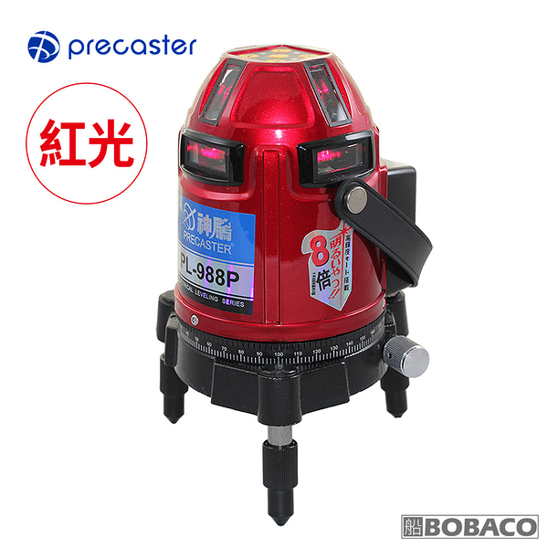 Precaster【8線紅光雷射水平儀 PL-988P mini】台灣製 4V4H 8倍亮度紅光雷射 墨線儀 測量標示 定位標線