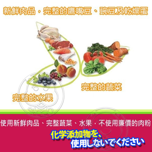 【培菓幸福寵物專營店】曙光Spring Natural》天然無穀鮪魚貓糧貓飼料-300g product thumbnail 3