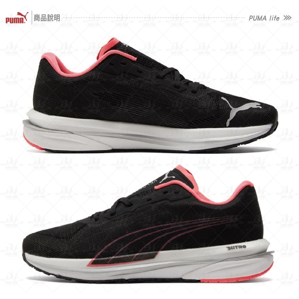 Puma 女鞋 科技慢跑鞋 Velocity Nitro 黑 粉 氮氣中底 避震 輕量 運動 跑步鞋 19569713 product thumbnail 7