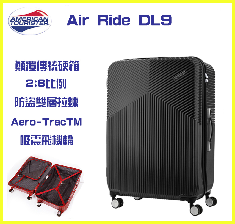 air ride american tourister