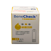 BeneCheck 百捷益膽固醇試紙 10片/盒◆德瑞健康家◆