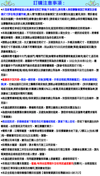 Kolin歌林17公斤變頻不鏽鋼內槽直立式洗衣機 BW-17V01~含基本安裝+舊機回收 product thumbnail 7