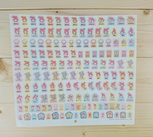 【震撼精品百貨】My Melody 美樂蒂~貼紙-行事曆重要節慶-白底