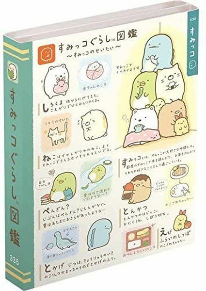 【震撼精品百貨】角落生物 Sumikko Gurashi~SAN-X角落生物四折便條本-綠*66009