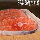 【南紡購物中心】【海鮮主義】特選鮭魚薄切4包(300g±10%/包 約3片/包)