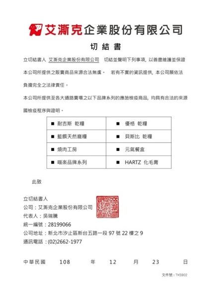 【單包】麥德琳M'DARYN 喵樂 鮮味煮廚系列 55g 貓餐包/貓罐 四種口味可選『寵喵樂旗艦店』 product thumbnail 6