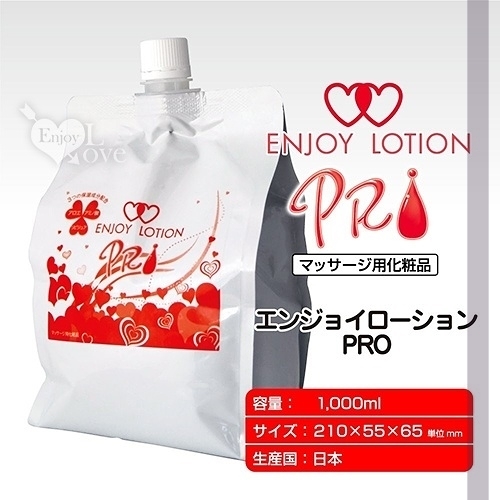 潤滑液 日本ENJOY TOYS‧エンジョイ 含蘆薈氨基酸 PRO 中高黏度保溼潤滑液 大容量1L