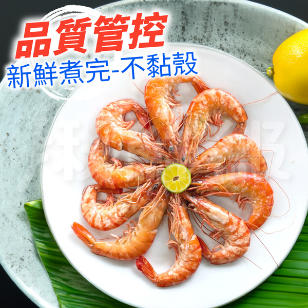 海神王 冷凍生白蝦 21/25P 約600g/盒 淨重約 500g 泰國 冷凍食品 product thumbnail 6