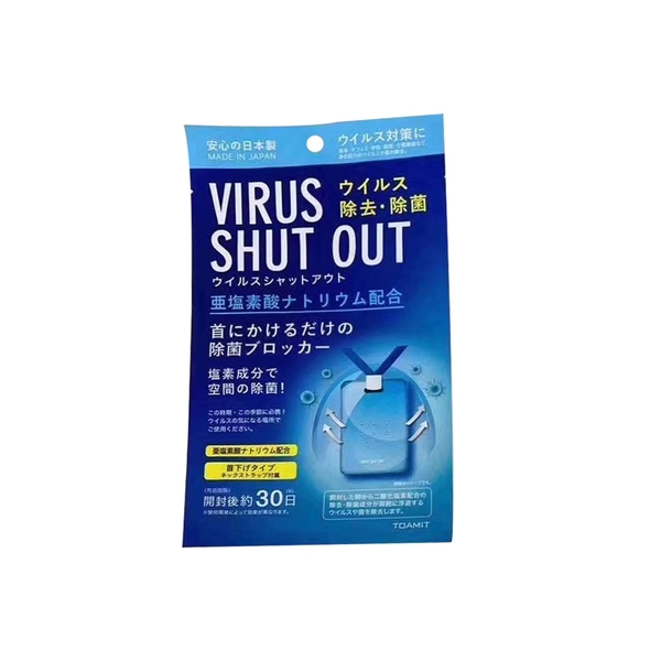 隨身空氣淨化除菌卡VIRUS SHUT OUT-附掛繩 [一帳號限購5組] product thumbnail 2