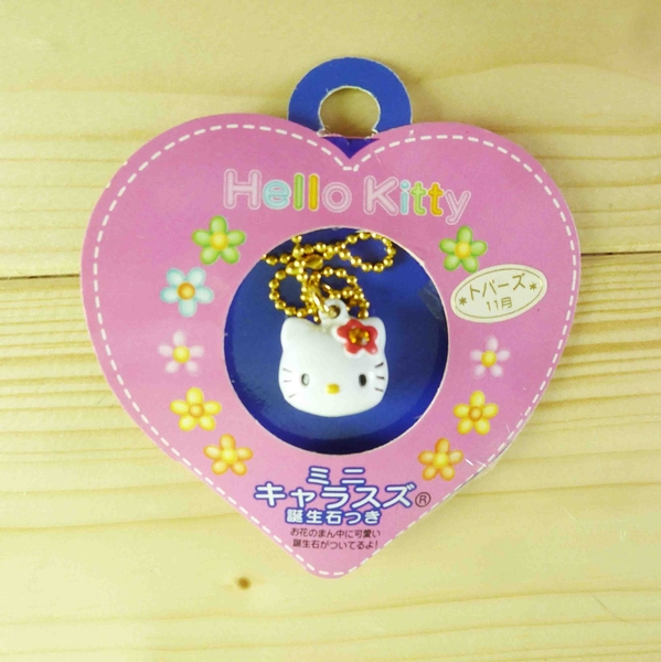 【震撼精品百貨】Hello Kitty 凱蒂貓~KITTY鎖圈-誕生石月份吊飾-11月