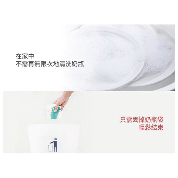 韓國 MOTHER-K 拋棄式奶瓶-奶嘴需另購(三款可選) product thumbnail 8