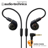 Audio-Technica 鐵三角 ATH-E40 雙動圈耳塞式耳機 台灣公司貨原廠保固【ATHE40】
