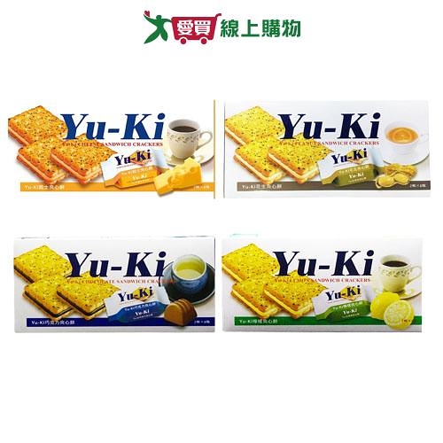 YUKI夾心餅系列(起士/花生/巧克力/檸檬)(150G/盒)【愛買】