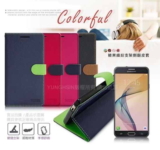 【台灣製造】FOCUS for 三星 Samsung Galaxy A30/A20共用款 糖果繽紛支架皮套 黑藍桃