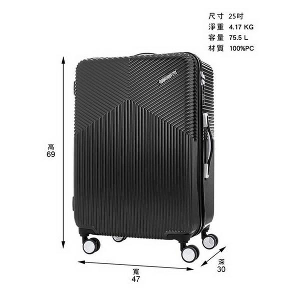 AT美國旅行者 Air Ride 25吋 2/8開防爆拉鍊 彈力滑輪PC硬殼 行李箱/旅行箱-(藍) DL9 product thumbnail 10