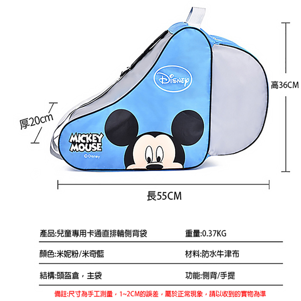 【TAS】兒童 33-41碼 輪滑包 直排輪 溜冰鞋 輪滑鞋 鞋袋 袋子 單肩 側背包 手提 四輪 D00161 product thumbnail 3