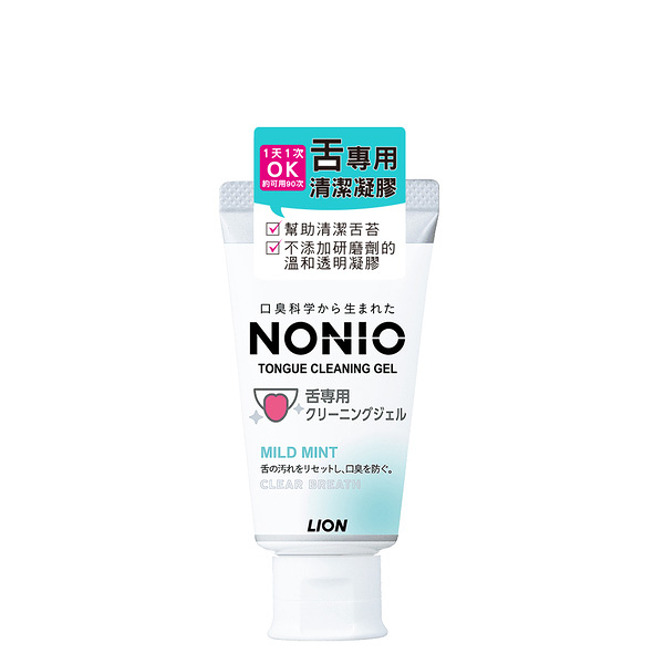 日本獅王 NONIO終結口氣舌苔清潔凝膠45g