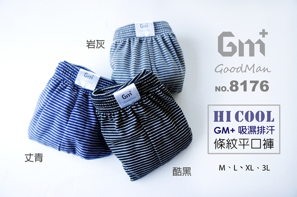 【GM+】日系無印風男性條紋四角褲 / 台灣製 / 8176 / 單件組 product thumbnail 2