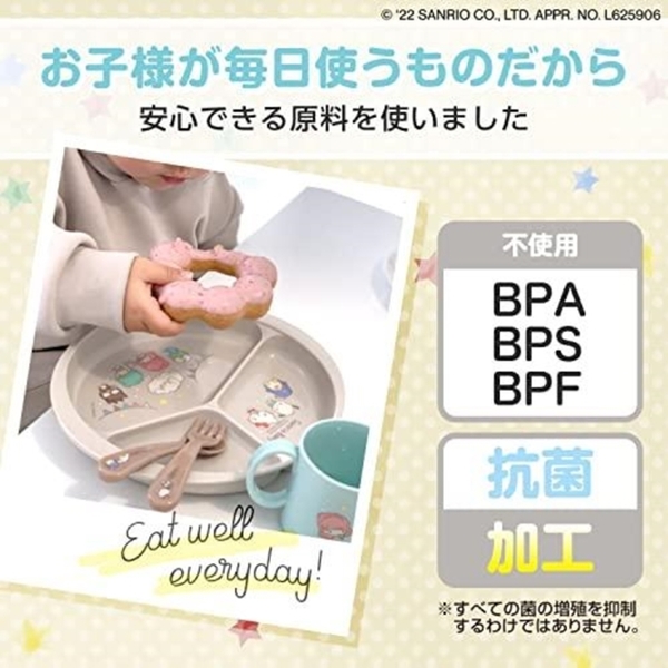 小禮堂 Sanrio baby 兒童塑膠抗菌餐具禮盒6入組 (綠盒款) 4903320-049246 product thumbnail 3
