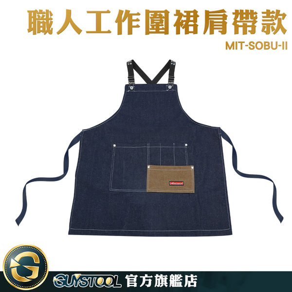 GUYSTOOL 防潑水 工業風圍裙 日式圍裙 廚師圍裙 MIT-SOBU-II 肩背圍裙 工作圍裙 美甲店 product thumbnail 3