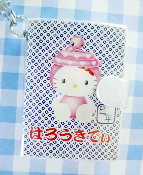 【震撼精品百貨】Hello Kitty 凱蒂貓~KITTY限量鑰匙圈-生肖小書系列-蛇