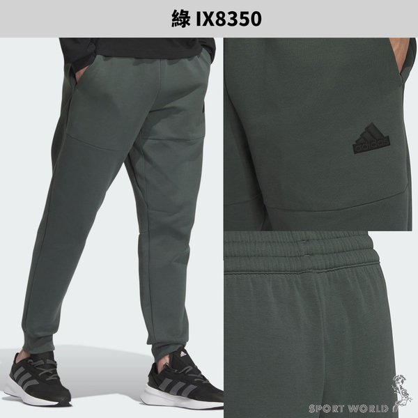 Adidas 長褲 男裝 口袋 棉 黑/綠【運動世界】IX8349/IX8350 product thumbnail 6