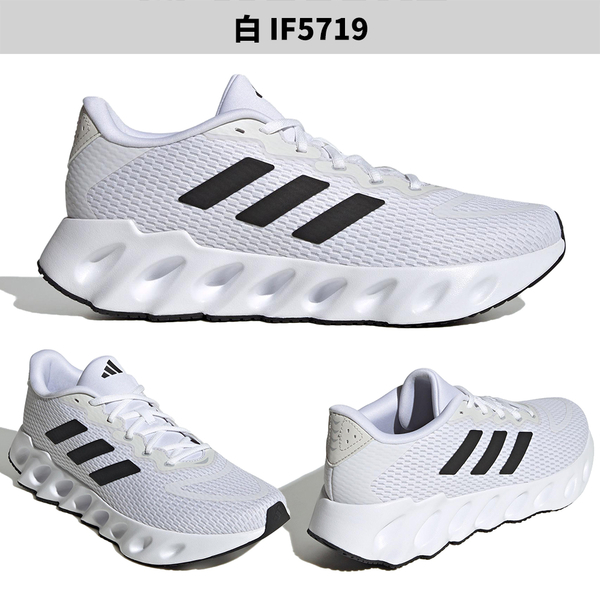 Adidas 男鞋 慢跑鞋 微增高 緩衝 Switch Run 黑/白/藍【運動世界】IF5720/IF5719/IF5721 product thumbnail 4