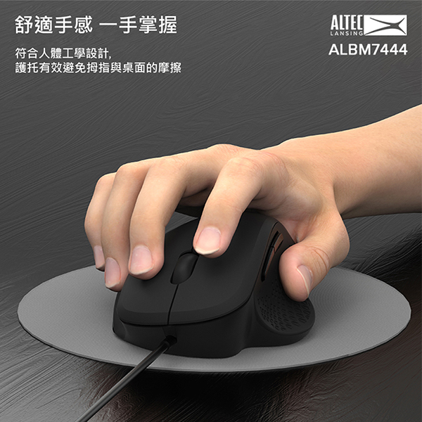 ALTEC LANSING 六鍵式有線滑鼠(ALBM7444)-黑 product thumbnail 7