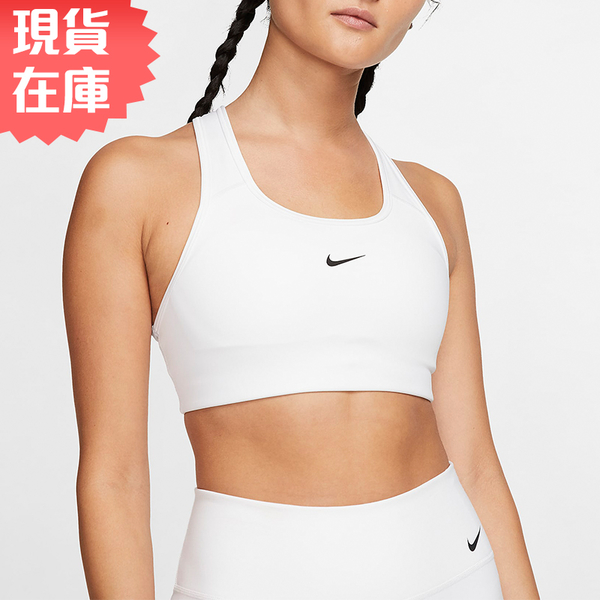 【現貨】NIKE 女 運動內衣 中度支撐 慢跑 訓練 可拆襯墊 白【運動世界】BV3637-100